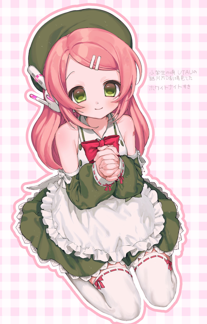 1girl absurdres apron beret blush bow bowtie checkered_background collared_dress detached_sleeves dress frilled_apron frills green_eyes hair_ornament hairclip hat highres long_hair long_sleeves looking_at_viewer momone_momo own_hands_clasped own_hands_together pink_hair ribbon-trimmed_thighhighs robot_ears sitting sleeveless sleeveless_dress sleeves_past_wrists smile solo thigh-highs utau wariza yuiitsu