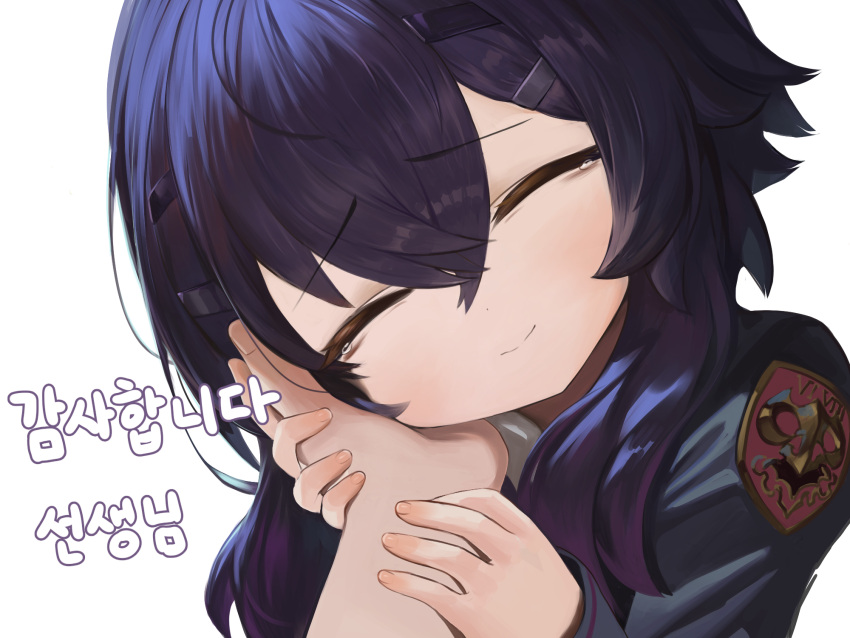 1girl 1other ^_^ black_jacket blue_archive closed_eyes closed_mouth dokomon facing_viewer hair_between_eyes hair_ornament hairclip haruka_(blue_archive) head_tilt highres jacket korean_text long_hair long_sleeves out_of_frame purple_hair roman_numeral simple_background sleeves_past_wrists smile tears translation_request upper_body white_background