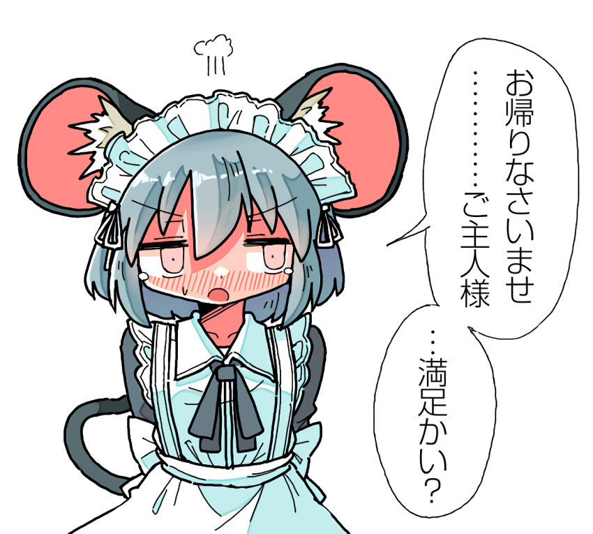 animal_ears apron arms_behind_back blush bow collar collared_shirt dot_nose embarrassed frilled_apron frills grey_hair hair_between_eyes hair_ribbon kasuya_baian looking_to_the_side maid_apron maid_day maid_headdress medium_hair mouse_ears mouse_girl mouse_tail nazrin open_mouth red_eyes ribbon shirt simple_background sweatdrop tail tears touhou translation_request upper_body waist_bow white_apron white_background white_bow white_headwear