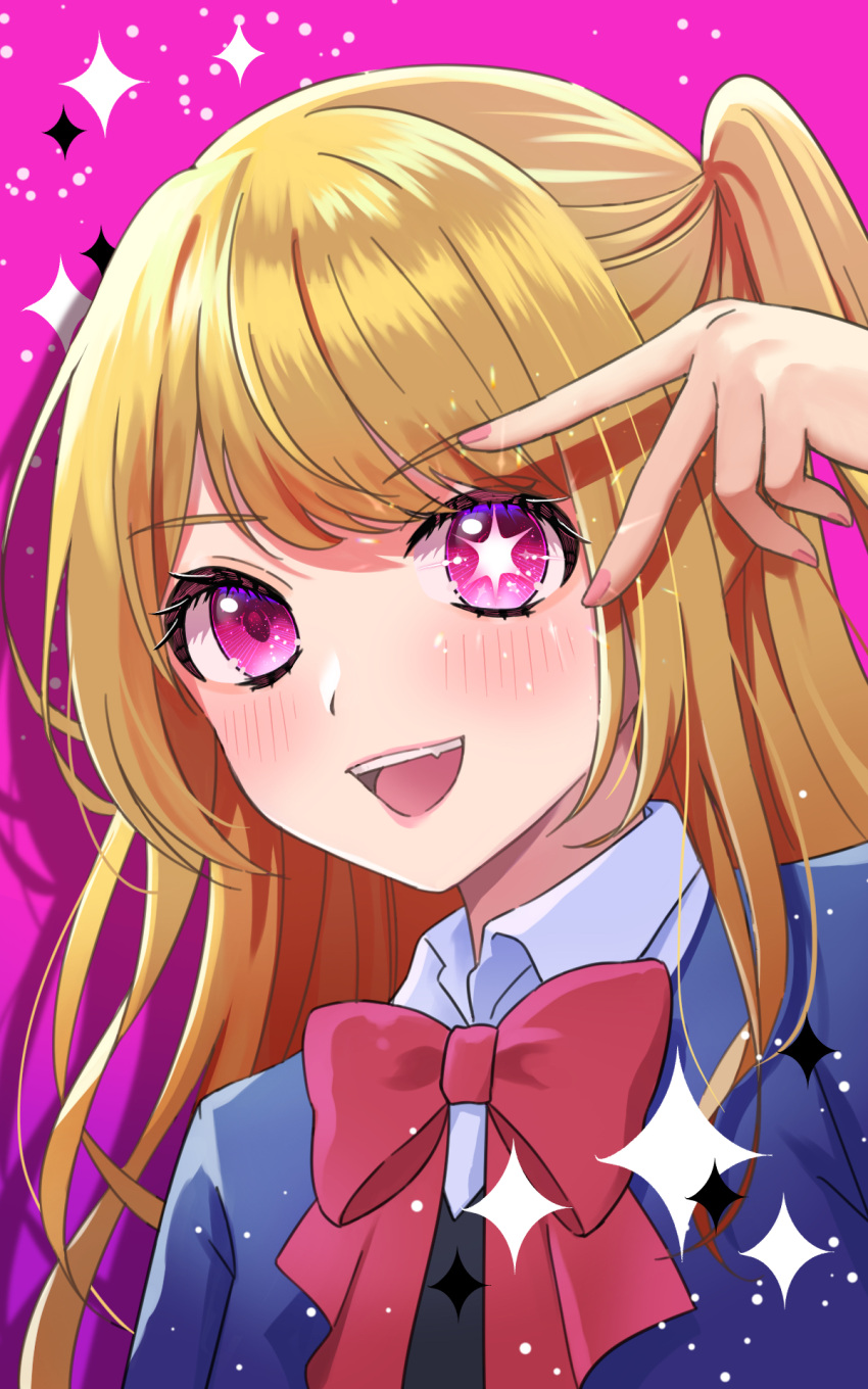1girl black_vest blonde_hair blue_jacket blush bow bowtie collared_shirt commentary highres hoshino_ruby jacket long_hair one_side_up open_mouth oshi_no_ko pink_background pink_bow pink_bowtie pink_eyes school_uniform shirt sidelocks smile solo sparkle star-shaped_pupils star_(symbol) swept_bangs symbol-shaped_pupils teeth tsunagi_1111 v_over_eye vest white_shirt youtou_high_school_uniform