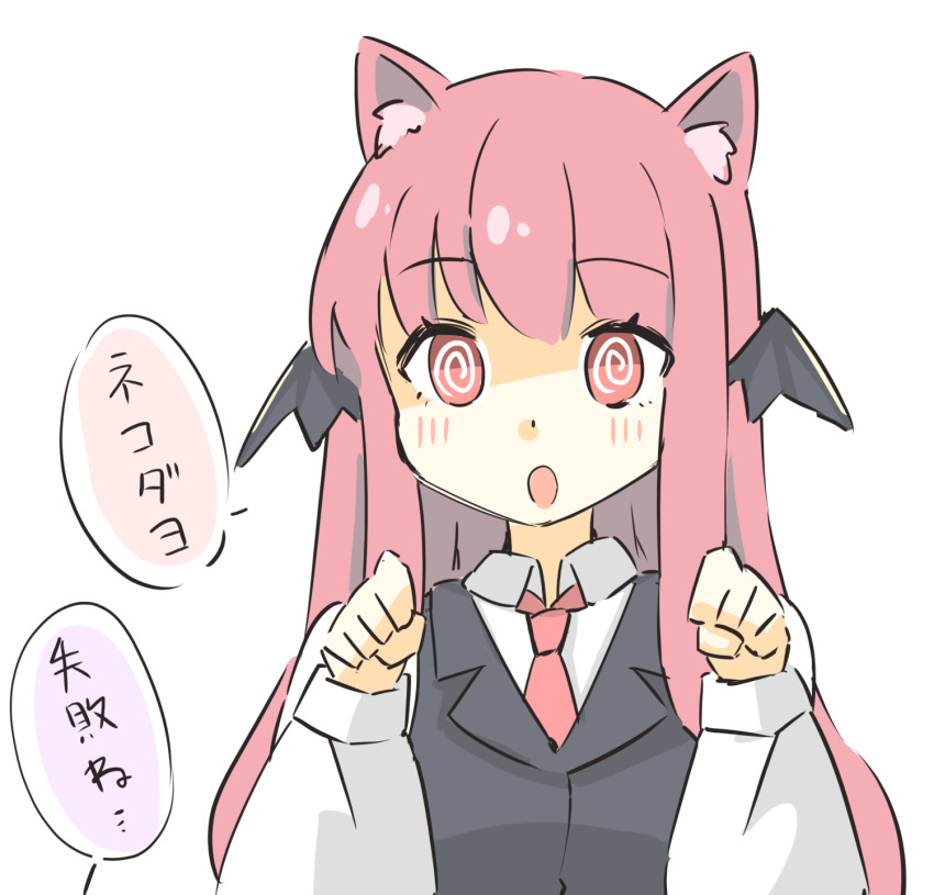 1girl :o @_@ animal_ear_fluff animal_ears arnest black_vest blush cat_ears hands_up head_wings highres kemonomimi_mode koakuma long_hair long_sleeves looking_at_viewer necktie open_mouth paw_pose pink_eyes pink_hair puffy_long_sleeves puffy_sleeves red_necktie simple_background solo speech_bubble straight-on touhou translation_request vest white_background wing_collar wings