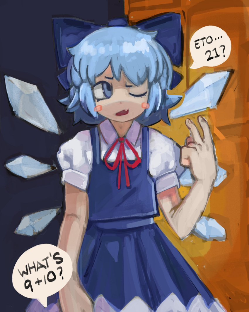 1girl blue_bow blue_dress blue_eyes blue_hair blush blush_stickers bow cirno detached_wings dress english_text facing_viewer fairy_wings fang flat_chest hair_bow hair_ornament hand_up highres ice ice_wings indoors inward_v looking_up math meme one_eye_closed open_mouth parody puffy_sleeves red_ribbon ribbon shirt short_hair short_sleeves skin_fang sleeveless sleeveless_dress solo source_request speech_bubble standing thinking touhou upper_body wavy_hair white_shirt wing_collar wings