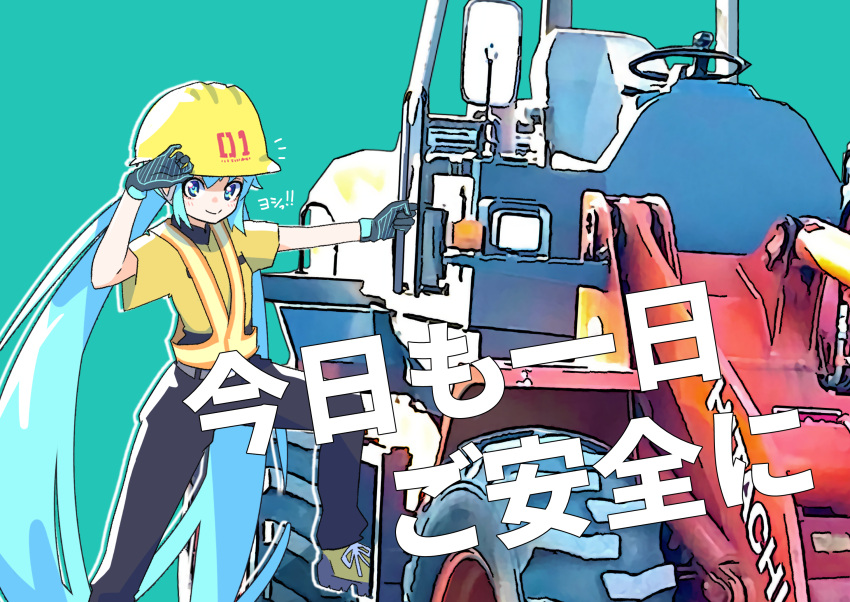 :&gt; aqua_background aqua_eyes aqua_hair black_pants blue_gloves climbing commentary construction_worker gloves hand_up hardhat hatsune_miku helmet highres kinosuke_(pattaba) long_hair looking_at_viewer mirror motor_vehicle notice_lines pants reflective_clothes shirt shoes short_sleeves smile sneakers steering_wheel tractor translated twintails very_long_hair vest vocaloid wheel yellow_headwear yellow_shirt