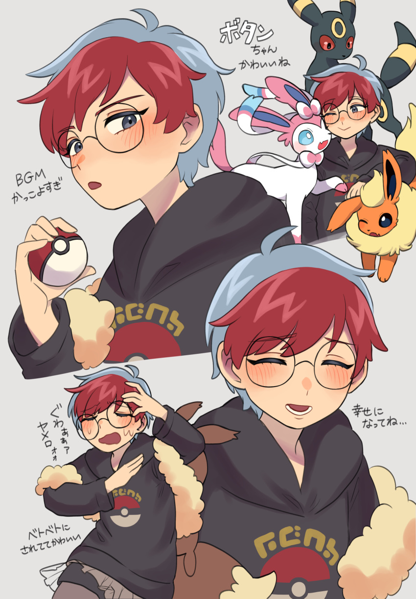 1girl :d ;&gt; absurdres backpack bag black_eyes black_hoodie black_shorts blue_hair blush closed_mouth eevee flareon furrowed_brow glasses grey_background grey_pantyhose hand_up highres holding holding_poke_ball hood hood_down hoodie kayama_akimaru light_blue_hair long_sleeves lower_teeth_only miniskirt multicolored_hair one_eye_closed open_mouth pantyhose pantyhose_under_shorts penny_(pokemon) pleated_skirt poke_ball poke_ball_(basic) poke_ball_print pokemon pokemon_(creature) pokemon_(game) pokemon_sv redhead round_eyewear see-through see-through_skirt short_hair shorts shorts_under_skirt simple_background skirt smile solo sylveon teeth translation_request two-tone_hair umbreon very_short_hair wavy_mouth