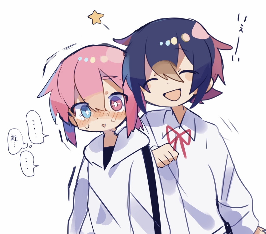 ... 2boys :d ^_^ black_hair black_shirt blue_eyes blush blush_stickers bow bowtie bright_pupils clenched_hand closed_eyes collared_shirt dashed_eyes hand_on_another's_back heterochromia highres hood hood_down hoodie multicolored_hair multiple_boys nose_blush open_mouth original pink_eyes pink_hair raito-kun_(uenomigi) red_bow redhead shirt short_hair sidelocks simple_background smile star_(symbol) sweat sweatdrop translation_request trembling triangle_mouth uenomigi upper_body white_background white_hoodie white_pupils white_shirt