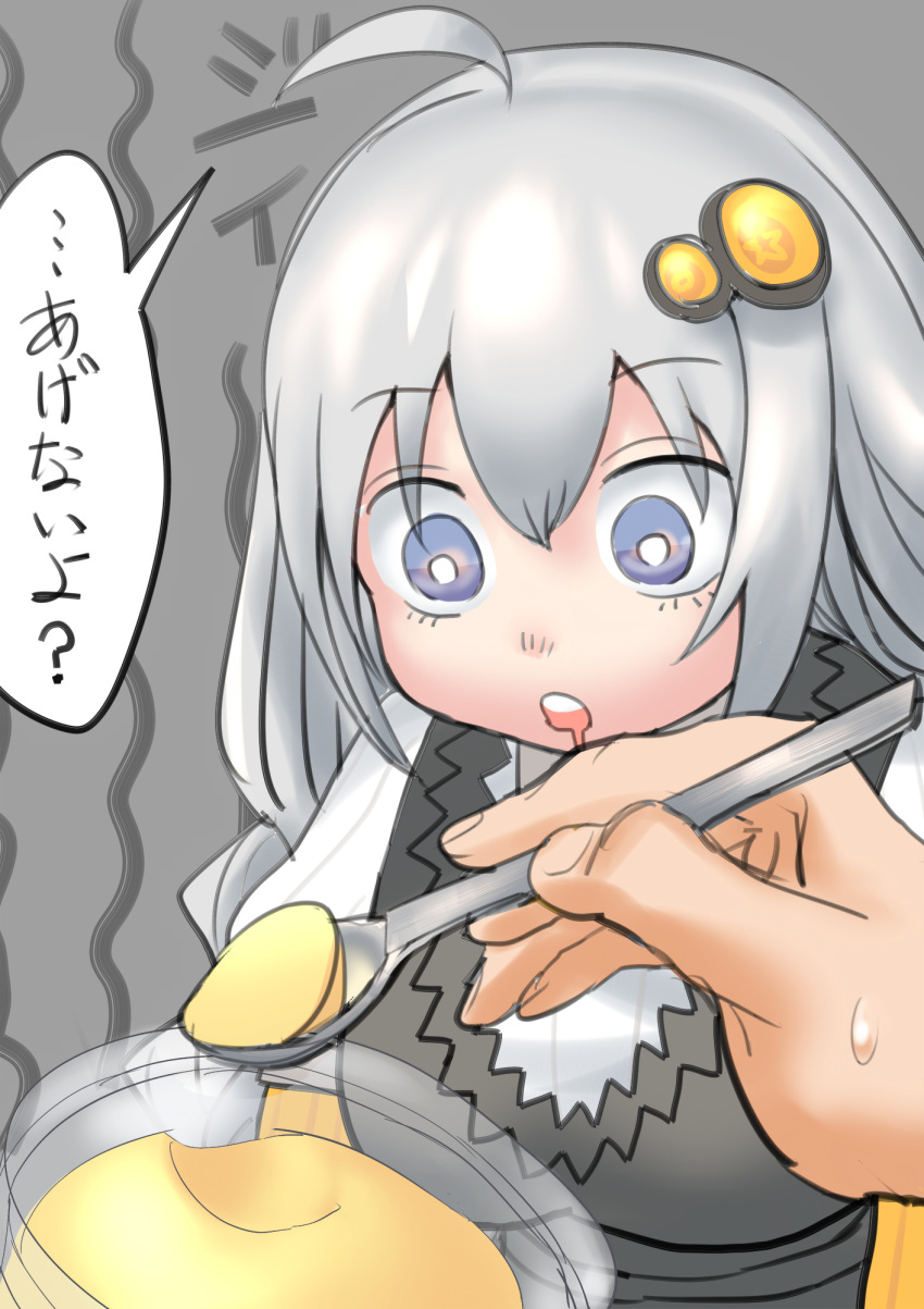 1boy 1girl black_dress blue_eyes braid bright_pupils commentary_request dress drooling elbow_gloves eye_reflection food gloves grey_background grey_hair hair_ornament highres holding holding_spoon kizuna_akari long_hair mouth_drool open_mouth orange_gloves out_of_frame pudding puffy_short_sleeves puffy_sleeves raised_eyebrows reflection shirt_under_dress short_sleeves spoon staring tmasyumaro translation_request twin_braids upper_body voiceroid white_pupils
