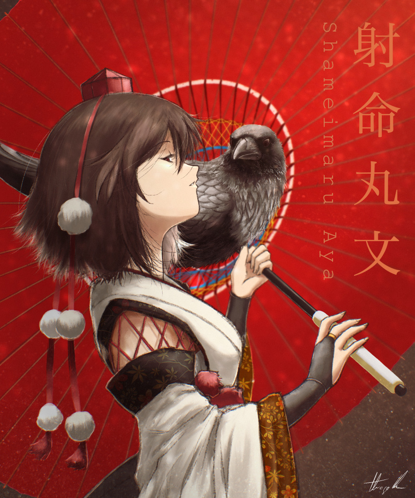 1girl absurdres bird black_gloves black_hair brown_eyes brown_hair character_name commentary crow fingerless_gloves from_side gloves hat highres holding holding_umbrella kourindou_tengu_costume long_sleeves looking_at_viewer official_alternate_costume oil-paper_umbrella oubachiago parted_lips pom_pom_(clothes) red_headwear shameimaru_aya short_hair signature tokin_hat touhou umbrella upper_body