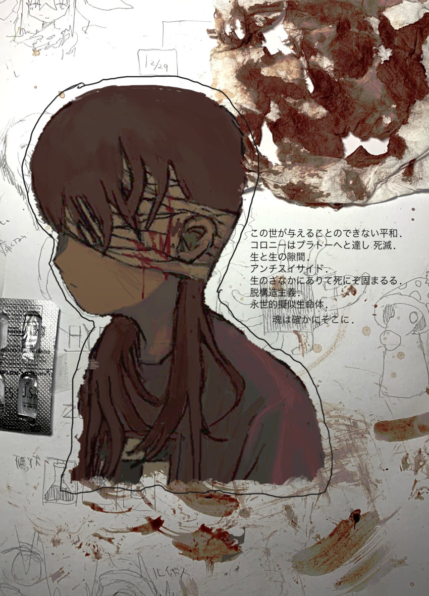 1girl abstract bandages bandages_over_eyes blood blood_on_bandages blood_stain brown_hair brutal_vap character_request closed_mouth commentary covered_eyes cropped_torso expressionless from_side hair_down hair_over_shoulder highres long_hair madotsuki outline partially_colored pink_sweater pixels print_sweater sweater translation_request yume_nikki