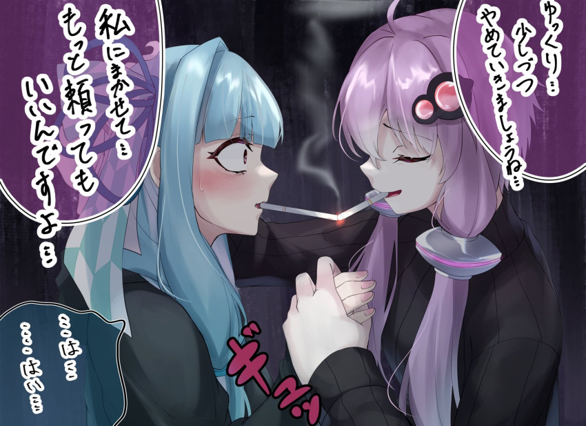 2girls black_background black_hoodie black_sweater blue_hair blue_ribbon blunt_bangs blush cigarette cigarette_kiss closed_eyes commentary from_side hair_intakes hair_ornament hair_ribbon hand_grab hand_on_another's_shoulder hand_up hood hood_down hoodie kotonoha_aoi light_purple_hair long_sleeves looking_at_another mouth_hold multiple_girls open_mouth profile raised_eyebrows ribbed_sweater ribbon short_hair_with_long_locks sidelocks sireia_round smile smoke_trail smoking sweatdrop sweater translated turtleneck turtleneck_sweater upper_body vocaloid voiceroid wide-eyed yuzuki_yukari