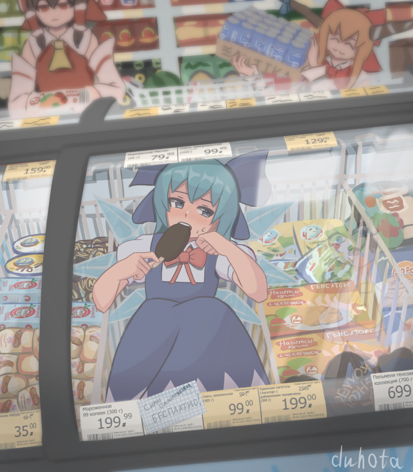 4girls :| ^_^ absurdres alcohol artist_name bare_shoulders beer beer_can black_hair blank_stare blue_bow blue_dress blue_hair blue_headwear blush bow bowtie can cirno clenched_hand closed_eyes closed_mouth dress duhota eating food glass hair_bow hair_tubes hakurei_reimu head_on_hand highres holding holding_food horns ibuki_suika ice_cream kazami_yuuka long_hair looking_away looking_to_the_side lying multiple_girls on_back oni orange_hair price_tag red_bow red_bowtie reflection refrigerator russian_text shirt short_sleeves supermarket sweat touhou translated white_shirt yellow_bow yellow_bowtie