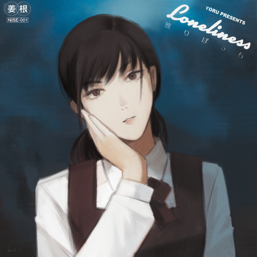1girl absurdres album_cover_redraw black_hair chainsaw_man derivative_work dress fourth_east_high_school_uniform ginger_root hand_on_own_face head_tilt highres loneliness_(song) long_hair looking_at_viewer low_twintails mitaka_asa pinafore_dress school_uniform sleeveless sleeveless_dress solo twintails xyanaid