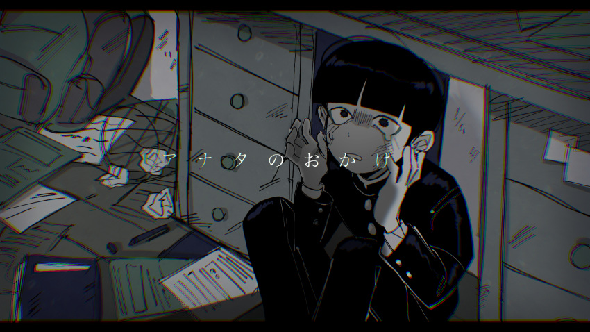 1boy backpack bag black_hair blunt_bangs bowl_cut buttons chromatic_aberration commentary crumpled_paper desk english_commentary gakuran highres kageyama_shigeo knees_up letterboxed long_sleeves looking_at_viewer male_focus mob_psycho_100 monochrome mp100days notebook pants paper school_uniform short_hair sitting solo tears translation_request