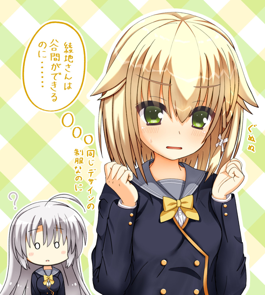 2girls ? absurdres ahoge ayachi_nene black_jacket blonde_hair blush blush_stickers bow braid breast_conscious breast_envy breasts breasts_squeezed_together checkered_background chibi clenched_hands commentary_request eyes_visible_through_hair green_background green_eyes grey_sailor_collar hair_ribbon hands_up highres jacket kariya_wakana large_breasts long_hair looking_down medium_hair multiple_girls o_o open_mouth plumtea_an ribbon sailor_collar sanoba_witch school_uniform simple_background single_braid small_breasts straight_hair sweatdrop thought_bubble translation_request v-shaped_eyebrows white_ribbon yellow_bow
