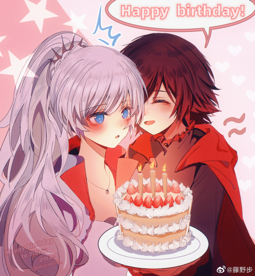 2girls :d :o ^_^ akane031 artist_name birthday birthday_cake blue_eyes blush cake candlelight cape chinese_commentary closed_eyes commentary english_text food fruit giving happy happy_birthday heart heart_background highres holding holding_plate jewelry long_hair multiple_girls open_mouth pendant plate ponytail red_cape redhead ruby_rose rwby scar scar_across_eye short_hair smile speech_bubble star_(symbol) strawberry watermark weiss_schnee white_hair
