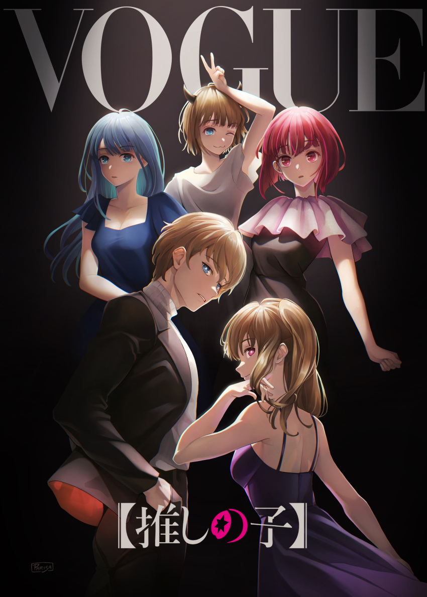 1boy 4girls :3 absurdres adjusting_hair alternate_hair_length alternate_hairstyle arima_kana arm_up artist_name black_dress black_jacket black_pants blonde_hair blue_dress blue_eyes blue_hair collarbone commentary copyright_name demon_horns dress english_commentary formal frilled_dress frills hand_in_pocket highres horns hoshino_aquamarine hoshino_ruby jacket kurokawa_akane long_hair memcho multiple_girls one_eye_closed one_side_up oshi_no_ko pants parisa_reaz parted_lips pink_eyes purple_dress red_eyes redhead shirt short_hair siblings sidelocks star-shaped_pupils star_(symbol) suit symbol-shaped_pupils turtleneck twins v vogue_(magazine) white_dress white_shirt