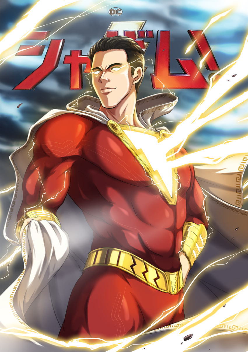 1boy abs artofhuan black_hair bodysuit cape clouds cloudy_sky copyright_name dc_comics glowing glowing_eyes hand_on_own_hip highres lightning male_focus muscular muscular_male outdoors pectorals red_bodysuit shazam sky standing superhero white_cape yellow_eyes