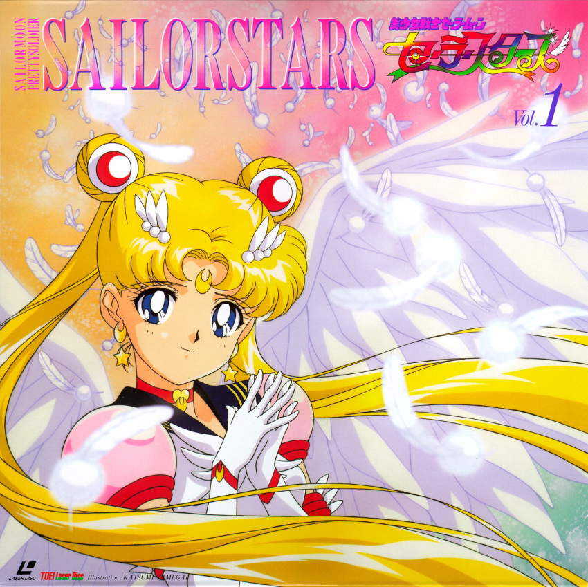 bishoujo_senshi_sailor_moon disc_cover sailor_moon tagme tamegai_katsumi tsukino_usagi