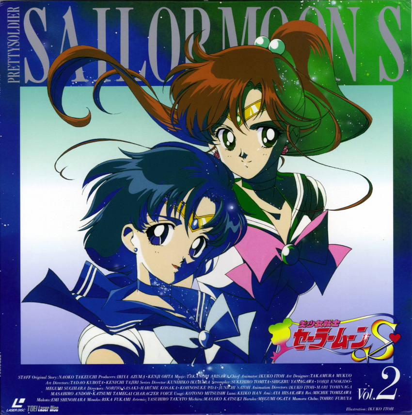 bishoujo_senshi_sailor_moon disc_cover itou_ikuko kino_makoto mizuno_ami sailor_jupiter sailor_mercury