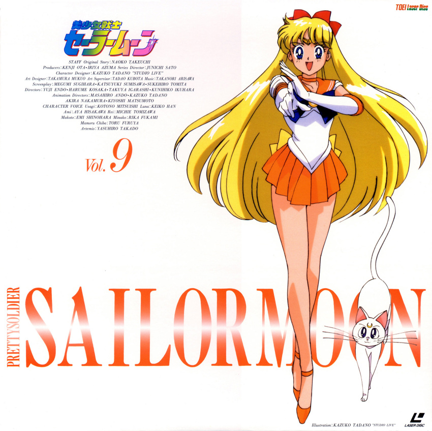 aino_minako artemis_(sailor_moon) bishoujo_senshi_sailor_moon disc_cover sailor_venus tadano_kazuko