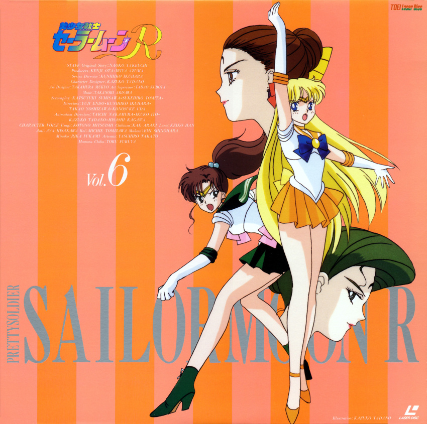 aino_minako bishoujo_senshi_sailor_moon calaveras disc_cover kino_makoto petz sailor_jupiter sailor_venus tadano_kazuko