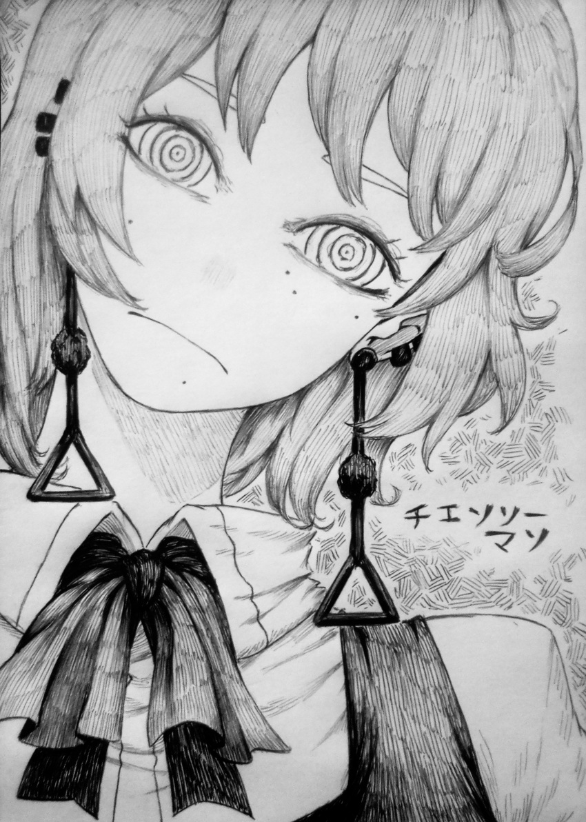 1girl absurdres chainsaw_man chronozbergh dress earrings fami_(chainsaw_man) fourth_east_high_school_uniform frown greyscale hatching_(texture) head_tilt highres jewelry looking_at_viewer medium_hair mole mole_under_eye mole_under_mouth monochrome multiple_moles pinafore_dress ringed_eyes school_uniform sleeveless sleeveless_dress solo tassel tassel_earrings traditional_media