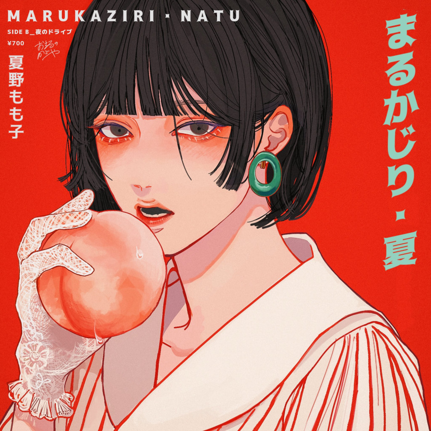 1girl album_cover black_hair blunt_bangs brown_eyes commentary_request cover earrings food fruit gloves hand_up highres holding holding_food holding_fruit jewelry kagoya1219 lace lace_gloves looking_at_viewer original parted_lips peach portrait red_background shirt short_hair signature simple_background solo translation_request white_gloves white_shirt