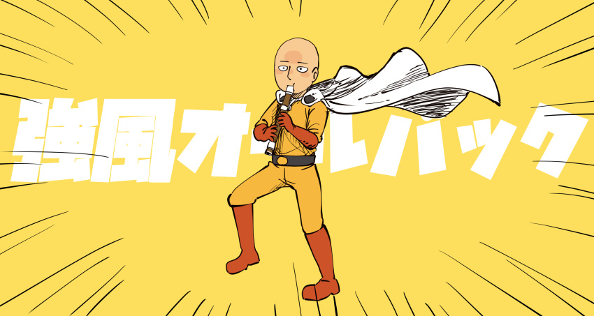 1boy bald bodysuit boots cape commentary dot_pupils emphasis_lines flute full_body gloves gram_9 highres holding holding_instrument instrument kyoufuu_all_back_(vocaloid) male_focus music one-punch_man orange_footwear orange_gloves playing_instrument saitama_(one-punch_man) solo superhero vocaloid white_cape yellow_background yellow_bodysuit