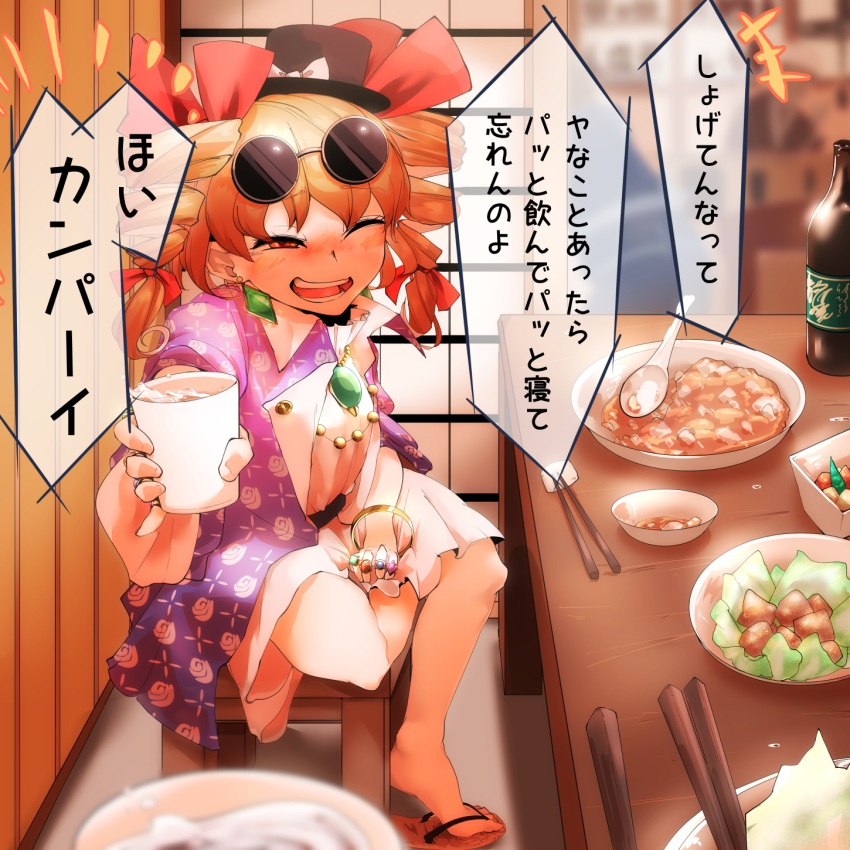 1girl bakuha bangle belt blurry blush bottle bow bracelet chopsticks coat commission cup depth_of_field desk dress drill_hair food full_body hair_ribbon happy hat hat_bow highres holding holding_cup indoors jewelry legs looking_at_viewer mini_hat mini_top_hat open_mouth orange_eyes orange_hair plate ribbon ring round_eyewear sake_bottle sitting skeb_commission skirt slippers solo speech_bubble talking tavern tipsy toast_(gesture) top_hat touhou tress_ribbon twin_drills twintails white_dress white_skirt wide_sleeves yorigami_jo'on