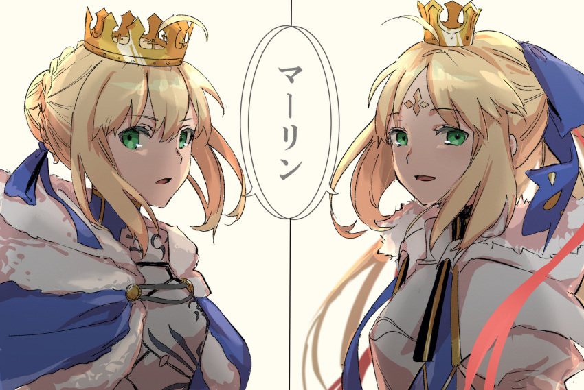 2girls ahoge armor armored_dress artoria_caster_(fate) artoria_caster_(third_ascension)_(fate) artoria_pendragon_(fate) blonde_hair blue_bow blue_cloak blue_ribbon bow braid breasts cape cloak collar crown eiki_(eikityou_55) fate/grand_order fate/stay_night fate/zero fate_(series) fur_trim green_eyes hair_between_eyes hair_bow hair_ribbon highres long_hair looking_at_viewer multicolored_ribbon multiple_girls open_mouth ornament red_ribbon rhombus ribbon saber short_hair small_breasts smile translation_request uvula white_background white_cape white_fur