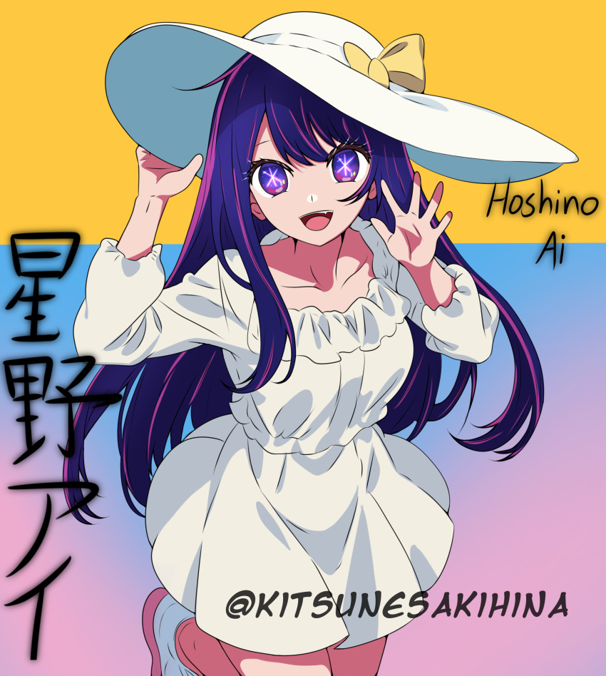 1girl absurdres adjusting_clothes adjusting_headwear bow collarbone commentary_request cover dress english_commentary english_text frilled_dress frills gradient_background hat highres hina_desu! hoshino_ai_(oshi_no_ko) long_hair magazine_cover mixed-language_commentary oshi_no_ko purple_hair sidelocks star-shaped_pupils star_(symbol) sun_hat swept_bangs symbol-shaped_pupils translated twitter_username variant_set violet_eyes waving white_dress white_footwear yellow_bow