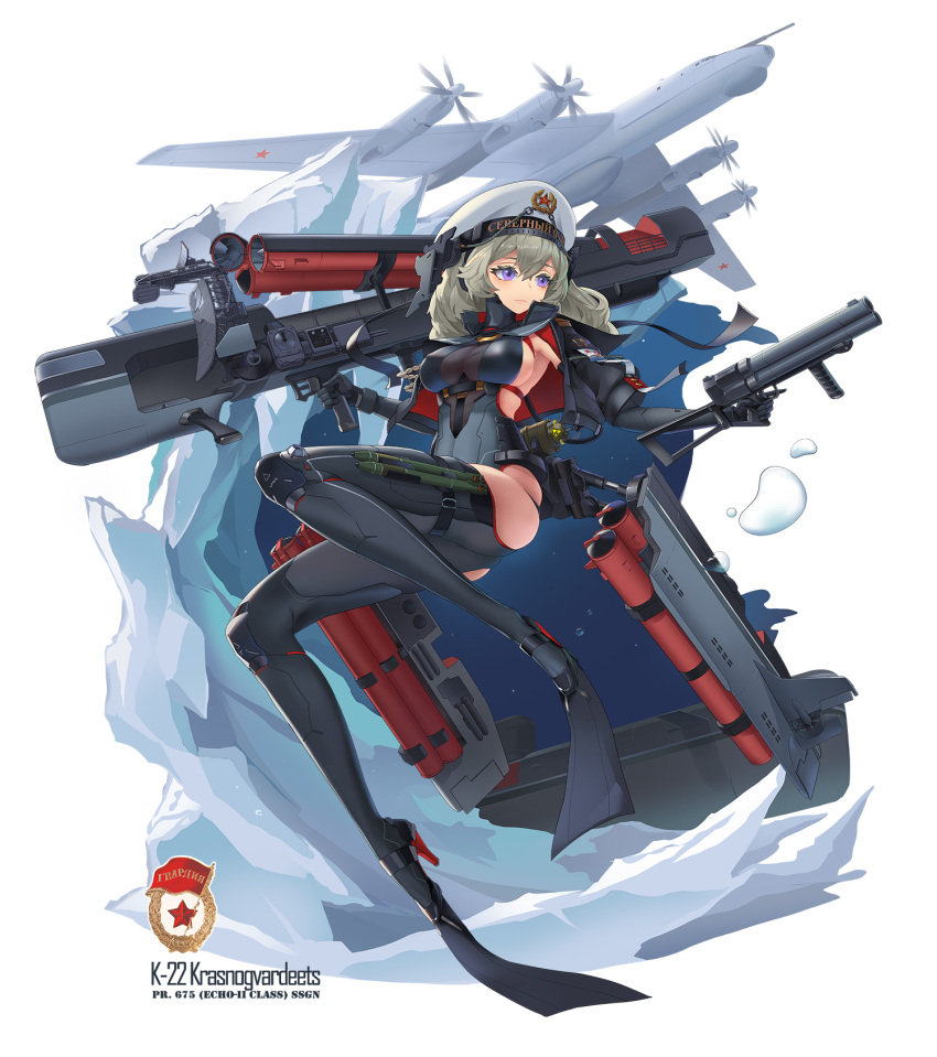 1girl blonde_hair bodysuit breasts expressionless flippers gun hat highres holding holding_weapon ice jacket knee_pads large_breasts messy_hair open_clothes open_jacket original peaked_cap rifle rigging sideboob sima_naoteng skindentation solo tu-95 violet_eyes weapon