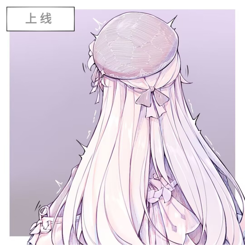 1girl back beret chinese_text flower hair_flower hair_ornament hat herta_(honkai:_star_rail) honkai:_star_rail honkai_(series) kupa_(jesterwii) long_hair paid_reward_available purple_theme solo translated trembling