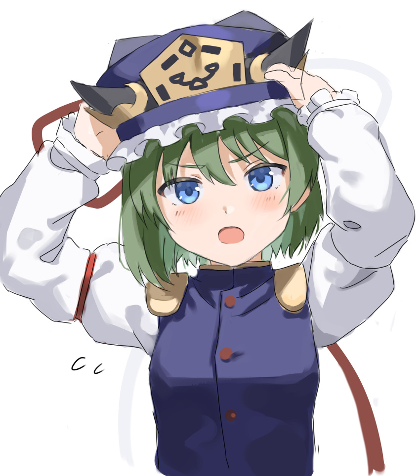 1girl :o absurdres adjusting_clothes adjusting_headwear arms_up asuka_shirou asymmetrical_hair blue_eyes blue_vest blush breasts buttons commentary_request gold_trim green_hair hat highres juliet_sleeves long_sleeves looking_at_viewer medium_breasts open_mouth petite puffy_sleeves shiki_eiki short_hair simple_background solo touhou v-shaped_eyebrows vest white_background