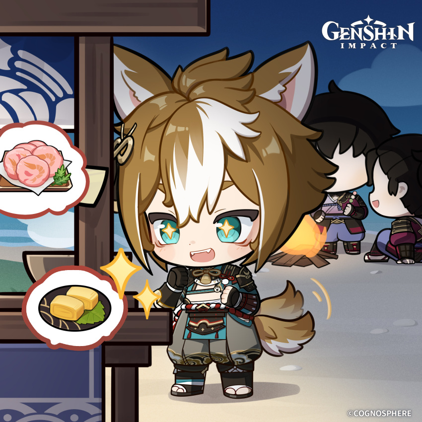 3boys absurdres afterimage animal_ears black_gloves blush_stickers brown_hair campfire chibi clouds commentary copyright_name dot_nose english_commentary faceless faceless_male fire food full_body genshin_impact gloves gorou_(genshin_impact) hair_ornament highres japanese_clothes motion_lines multicolored_hair multiple_boys night night_sky official_art open_mouth outdoors paw_print sandals sky solo_focus sparkle sparkling_eyes standing streaked_hair tail tail_wagging tassel teeth upper_teeth_only white_hair