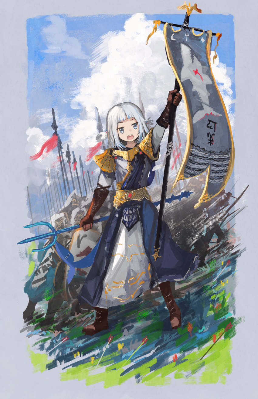 1girl absurdres advarcher arm_up banner blue_eyes blue_hair blue_sky brown_gloves clouds cloudy_sky day elbow_gloves fins fish_tail gawr_gura gloves grey_hair highres holding holding_polearm holding_weapon hololive hololive_english long_sleeves multicolored_hair open_mouth polearm robe shark_tail sharp_teeth shield sky solo_focus streaked_hair tail teeth trident virtual_youtuber weapon white_robe