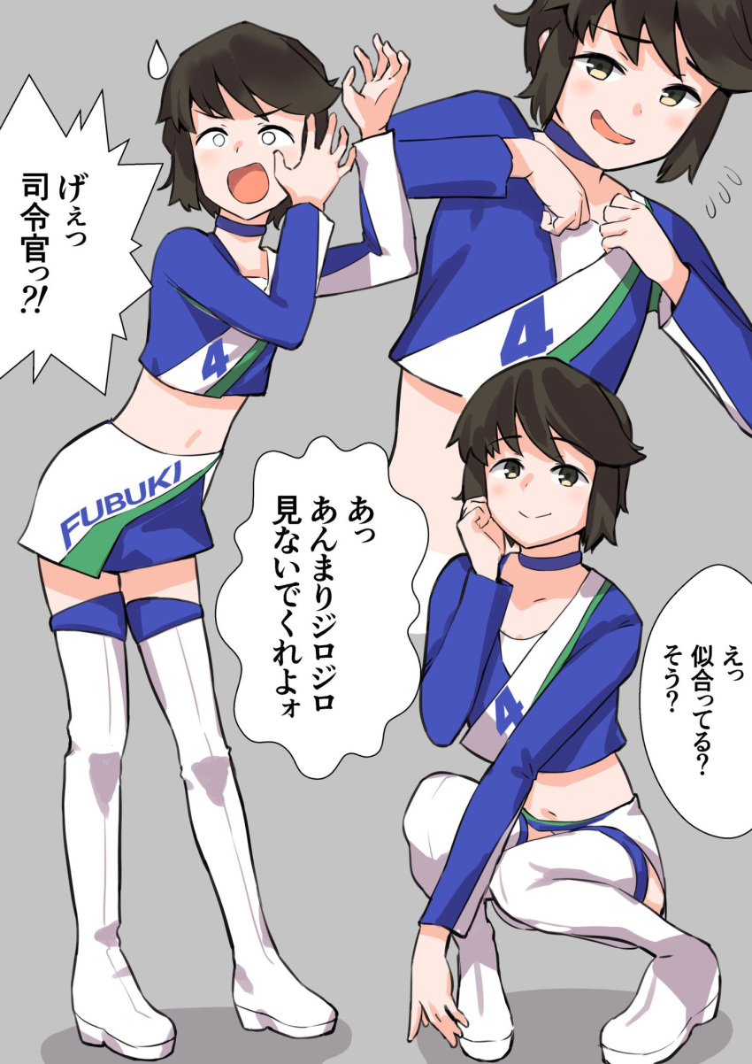 1girl asava_(hutaitenn) black_hair blue_shirt boots brown_eyes commentary_request cosplay crop_top full_body grey_background highres kantai_collection long_sleeves midriff miyuki_(kancolle) multicolored_clothes multiple_views racequeen shirt short_hair simple_background standing thigh-highs thigh_boots translation_request upper_body usugumo_(kancolle) usugumo_(kancolle)_(cosplay) white_footwear white_thighhighs