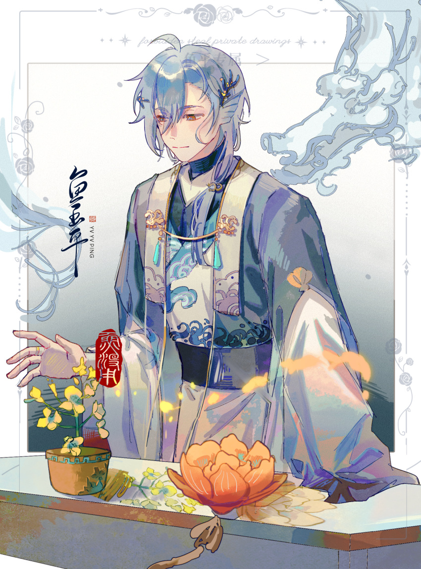 1boy ahoge bingzhen_yugao bishounen blue_hair brown_eyes chinese_clothes closed_mouth dragon facing_to_the_side feng_sheng_shui_qi fins flower head_fins highres long_sleeves looking_down low_side_ponytail male_focus orange_flower solo the_tale_of_food white_background yellow_flower
