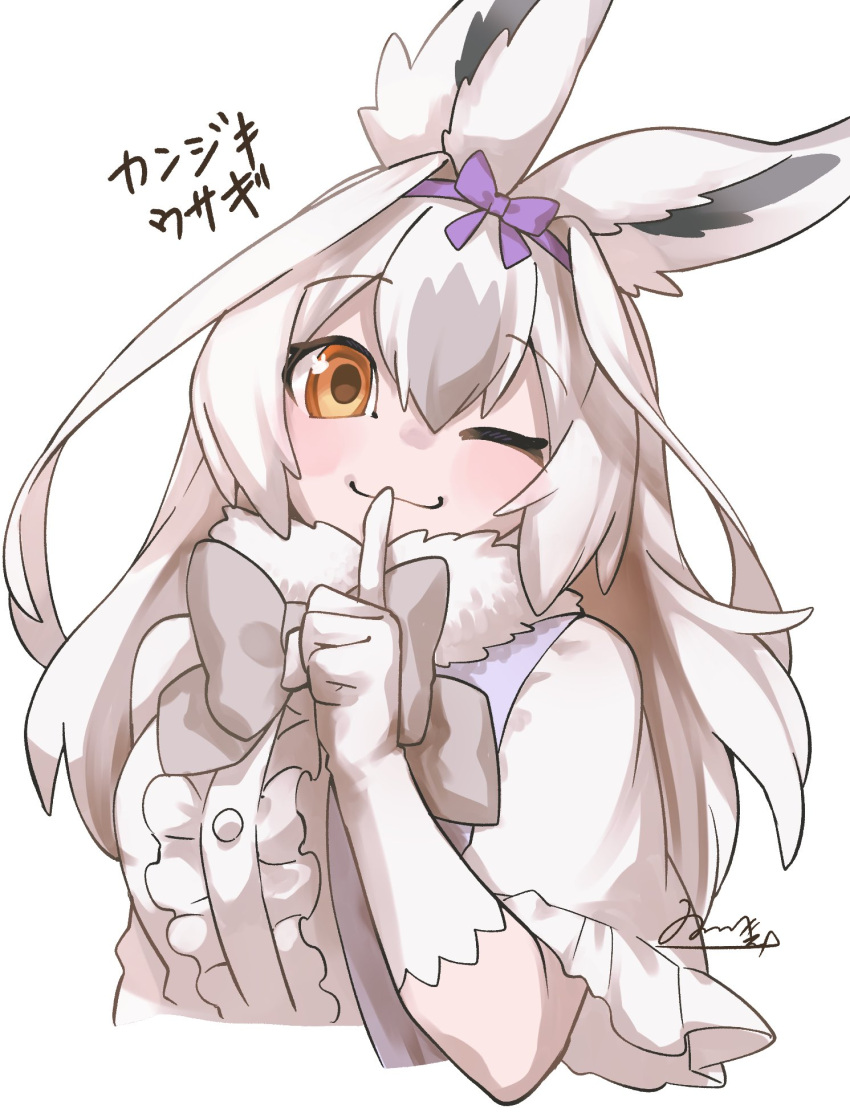 1girl :3 blush bow bowtie capelet center_frills finger_to_mouth frills fur_collar gloves grey_bow grey_bowtie hair_bow highres isobee kemono_friends kemono_friends_3 long_hair one_eye_closed orange_eyes purple_bow snowshoe_hare_(kemono_friends) solo translation_request white_capelet white_fur white_gloves white_hair