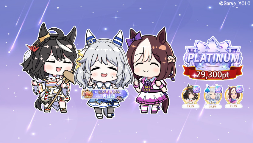 3girls ahoge animal_ears black_hair blush_stickers bodice bow braid brown_hair chibi closed_eyes commentary_request cropped_jacket ear_bow ear_covers french_braid gabeu_(miracle_t) grey_hair grey_pantyhose highres hishi_miracle_(umamusume) holding holding_mallet horse_ears horse_girl horse_tail japanese_clothes kine kitasan_black_(umamusume) light_brown_hair mallet medium_hair multicolored_hair multiple_girls neck_ribbon official_alternate_costume origami outline pantyhose paper_crane purple_bow purple_ribbon ribbon ribbon-trimmed_sleeves ribbon_trim shooting_star short_hair special_week_(umamusume) streaked_hair sweatdrop tail thigh-highs translation_request twitter_username two-tone_hair umamusume v white_thighhighs wide_sleeves