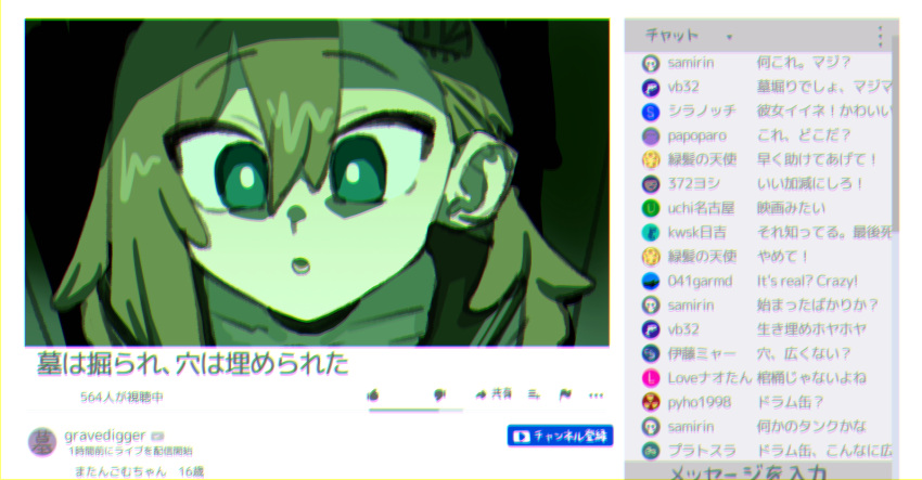1girl :o asymmetrical_bangs bright_pupils chat_log chromatic_aberration collarbone english_text fake_screenshot fake_video hair_behind_ear id_:invaded insect_hair_ornament long_hair looking_at_viewer matangom matangomu-chan night_vision original parody pillbug raised_eyebrows sailor_collar scene_reference solo translation_request youtube