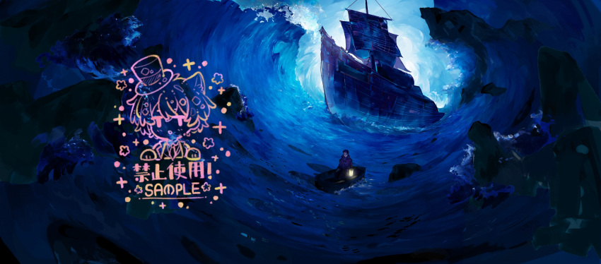 1boy absurdres black_hair boat chinese_commentary commentary_request damohuangtang glasses highres holding holding_lantern jacket klein_moretti lantern lord_of_the_mysteries night night_sky ocean outdoors rock sample_watermark ship short_hair sky solo tidal_wave watercraft watermark