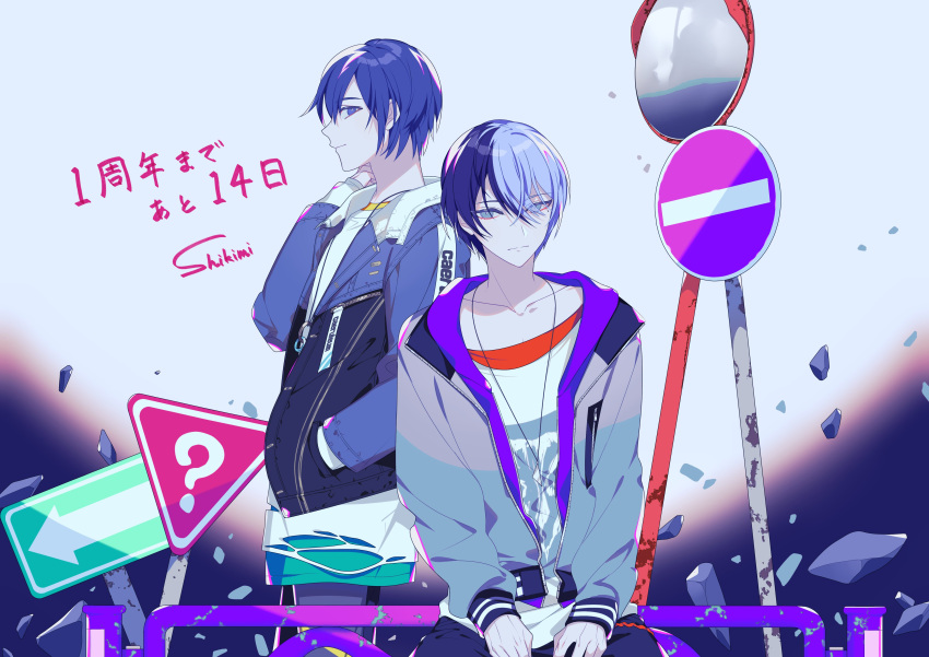 2boys absurdres aoyagi_touya arrow_(symbol) artist_name black_pants blue_eyes blue_hair closed_mouth commentary_request countdown expressionless grey_jacket hand_in_pocket highres jacket jewelry kaito_(vocaloid) long_sleeves looking_at_viewer looking_to_the_side multicolored_hair multiple_boys necklace official_art pants project_sekai road_sign shikimi_(yurakuru) shirt sign signature split-color_hair stop_sign vivid_bad_squad_kaito vocaloid white_background white_shirt