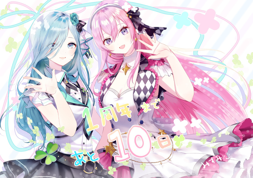 2girls absurdres artist_name black_skirt black_vest blue_flower blue_rose bow checkered_bow checkered_clothes clover_ornament commentary_request countdown cowboy_shot cross_tie dress flower frilled_dress frilled_vest frills hair_bow hair_flower hair_ornament hairband highres hinomori_shizuku long_hair looking_at_viewer megurine_luka misumi_(macaroni) more_more_jump!_luka multiple_girls official_art open_mouth pink_hair project_sekai rose signature skirt very_long_hair vest violet_eyes vocaloid waving white_dress white_hairband white_vest