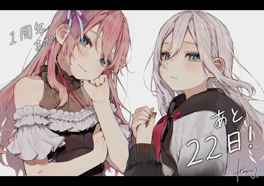 25-ji_luka 2girls absurdres black_dress black_hood blue_eyes closed_mouth commentary_request countdown daluto_(hitomi555) dress grey_hoodie hair_between_eyes hair_ribbon highres hood hood_down hoodie letterboxed long_hair long_sleeves looking_at_viewer megurine_luka multiple_girls neck_ribbon off-shoulder_dress off_shoulder official_art pink_hair project_sekai red_ribbon ribbon smile two-tone_neckerchief upper_body very_long_hair vocaloid white_hair white_ribbon yoisaki_kanade