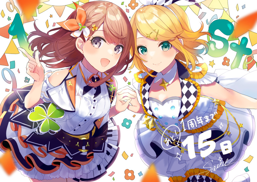 2girls absurdres aqua_eyes artist_name bow brown_hair checkered_bow checkered_clothes clover_ornament commentary_request confetti countdown cross_tie dress epaulettes hair_ornament hairclip hanasato_minori highres holding_hands index_finger_raised kagamine_rin keyboard_print layered_skirt long_hair looking_at_viewer more_more_jump!_rin multiple_girls official_art open_mouth orange_bow project_sekai saine shirt short_hair signature skirt smile string_of_flags vest vocaloid white_dress white_shirt white_skirt white_vest