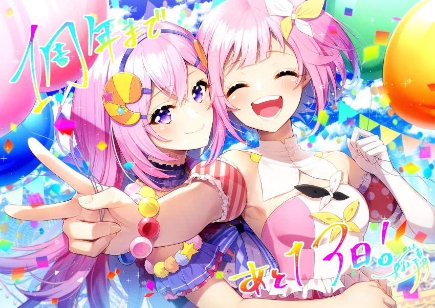 2girls absurdres balloon bead_necklace beads black_bow bow choker closed_eyes closed_mouth commentary_request confetti countdown detached_sleeves dress facing_viewer frilled_sleeves frills hair_bow happy highres holding holding_balloon hug jewelry long_hair looking_at_viewer megurine_luka multiple_girls necklace official_art ootori_emu open_mouth pink_dress project_sekai puffy_detached_sleeves puffy_short_sleeves puffy_sleeves purple_choker purple_dress sakuragi_ren short_sleeves sidelocks signature smile string_of_flags two-tone_bow upper_body v very_long_hair violet_eyes vocaloid white_bow wonderlands_x_showtime_luka yellow_bow