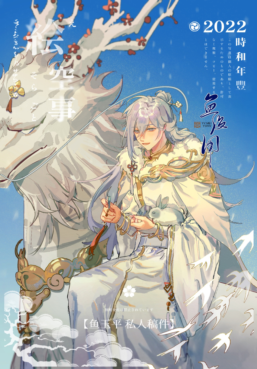 1boy 2022 animal bingzhen_yugao bishounen character_request chinese_clothes dragon grey_eyes grey_hair hair_bun half_updo highres holding holding_animal long_hair long_sleeves male_focus open_mouth rabbit smile solo the_tale_of_food translation_request