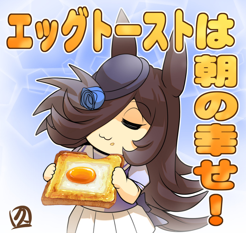 1girl :3 animal_ears blue_flower blue_rose bow brown_hair chibi closed_eyes commentary_request eating flower food food_on_face fried_egg fried_egg_on_toast hair_over_one_eye hat hat_flower highres hisahiko holding holding_food horse_ears horse_girl horse_tail long_hair mini_hat pleated_skirt rice_shower_(umamusume) rose school_uniform short_sleeves signature skirt solo tail toast tracen_school_uniform translation_request umamusume upper_body