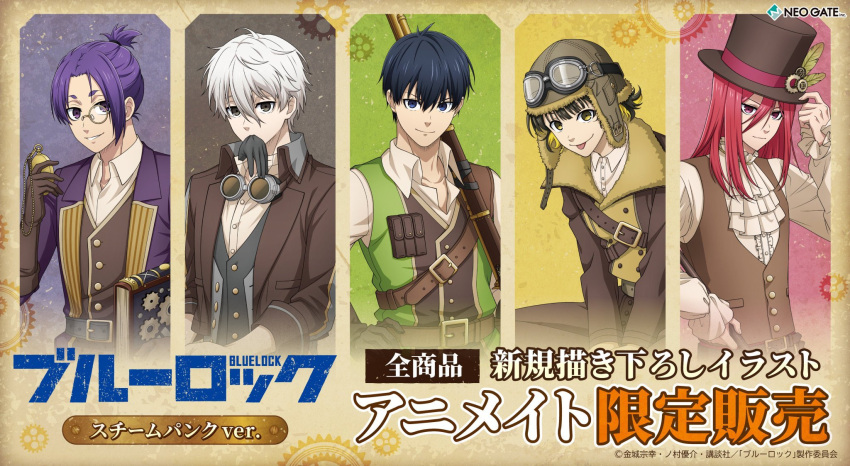 5boys :p artist_request bachira_meguru biting black_eyes blonde_hair blue_eyes blue_hair blue_lock blunt_bangs brown_gloves brown_vest buttons chigiri_hyoma closed_mouth collared_shirt commentary_request gears glasses glove_biting gloves goggles goggles_on_headwear hair_between_eyes hat highres isagi_yoichi lapels long_hair long_sleeves male_focus mikage_reo multicolored_hair multiple_boys nagi_seishirou notched_lapels official_art pink_eyes pink_hair purple_hair shirt short_hair third-party_source tongue tongue_out top_hat translation_request vest violet_eyes white_hair yellow_eyes