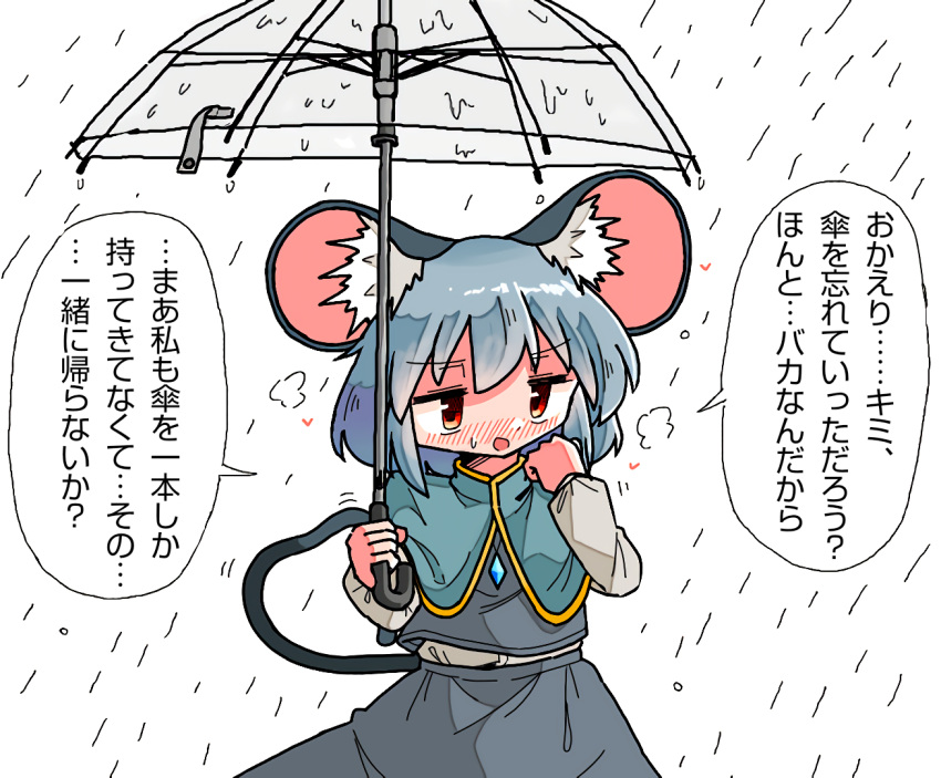 1girl animal_ear_fluff animal_ears arm_up blush capelet crystal dot_nose flat_chest green_capelet grey_hair grey_shirt grey_skirt hair_between_eyes heart holding holding_umbrella jewelry kasuya_baian looking_to_the_side medium_hair mouse_ears mouse_girl mouse_tail nazrin necklace open_mouth rain red_eyes shirt simple_background skirt solo striped_capelet sweatdrop tail touhou translation_request transparent transparent_umbrella umbrella white_background yellow_stripes